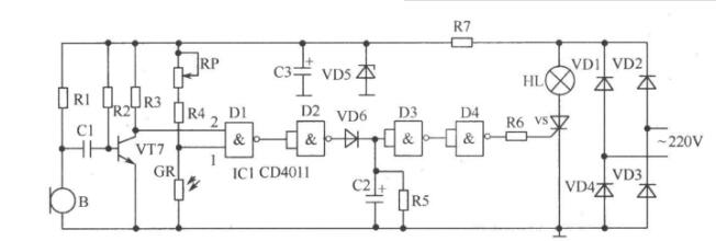 一文解析三極管組成的光控開關電路原理圖