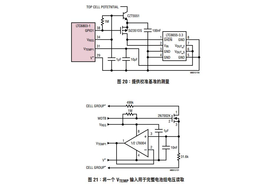 ltc6803中文資料（ltc6803引腳及功能_特性參數(shù)及典型應(yīng)用電路圖）