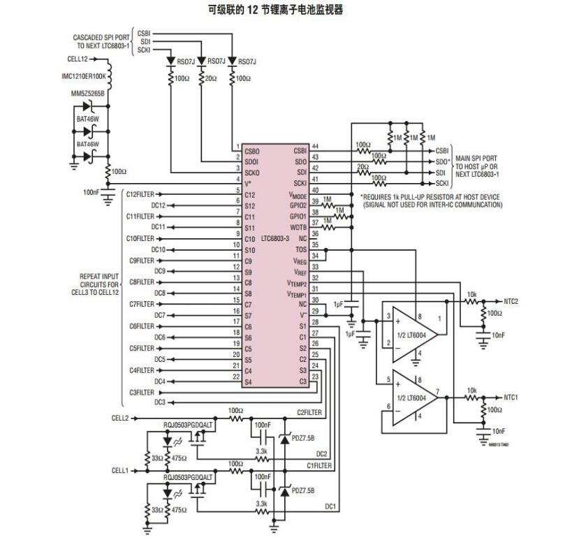 最全最详细LTC6803使用笔记总结