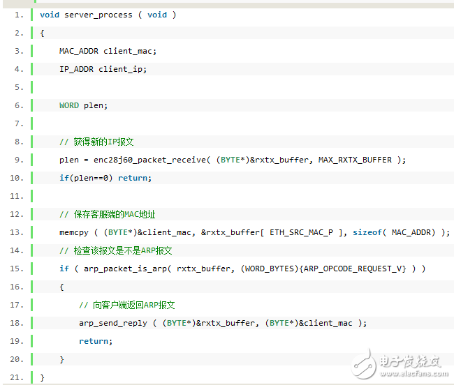 AVRNET源码并移植STM32 ARP和Ethernet的实现过程