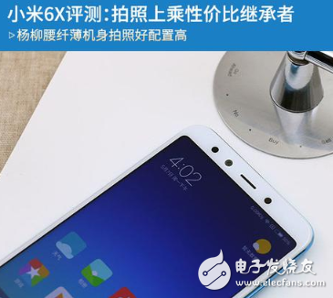 想买小米6X?看了这份详细测评报告你还会再买一部!