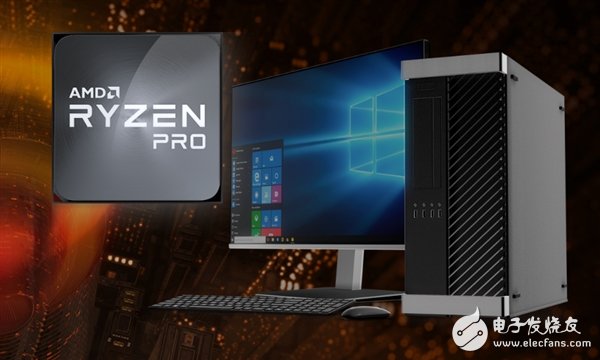 锐龙Pro现已同时拥有Zen CPU、Vega GPU两大新架构,并支持AMD GuardMI技术