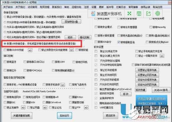 筆記本usb接口沒反應(yīng)怎么辦 解決辦法如下