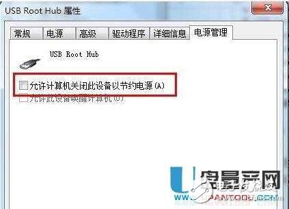 笔记本usb接口没反应怎么办 解决办法如下