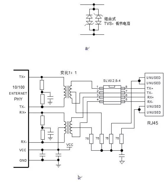 网络变压器