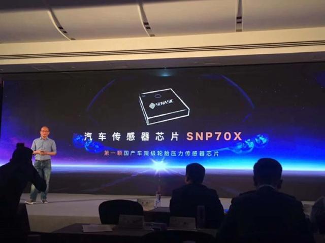 汽车供应链走向开放,芯片国产化提速