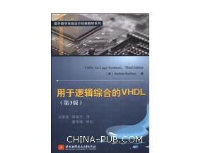 VHDL语言编程用什么编译软件_需要看哪方面的书籍