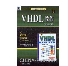 VHDL语言编程用什么编译软件_需要看哪方面的书籍