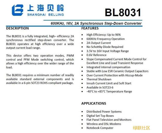 绿联无线充电器怎么样_绿联无线充电器拆解详情