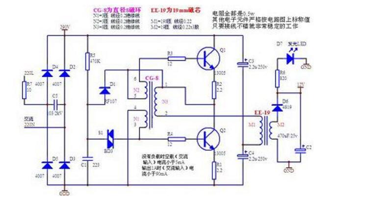 最全关于关灯LED微亮和节能灯闪烁的问题分析