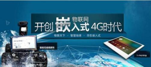 嵌入式行业发展状况_嵌入式行业人才需求_嵌入式系统就业前景分析