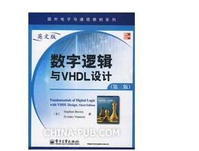VHDL语言编程用什么编译软件_需要看哪方面的书籍
