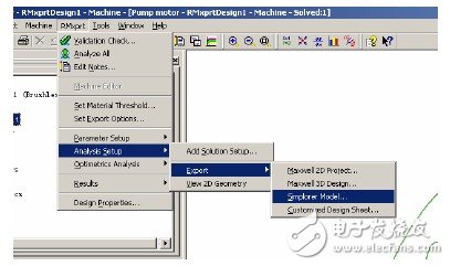 RMXPRT/MAXWELL和SIMPLORER的联合仿真解析