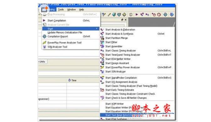 关于quartus如何调用modelsim详细解说