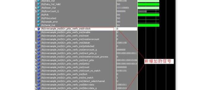 关于quartus如何调用modelsim详细解说