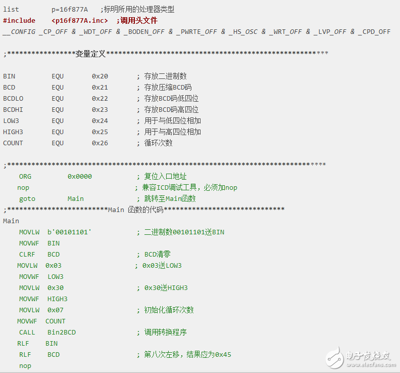 如何利用二进制数实现BCD码的转换