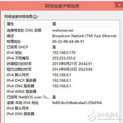 交換機(jī)的正確連接方法