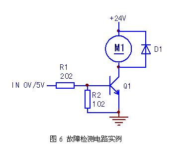 三极管基本电路原理和检修详解