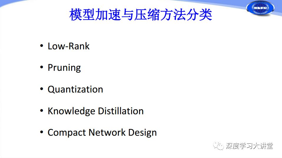 神经网络