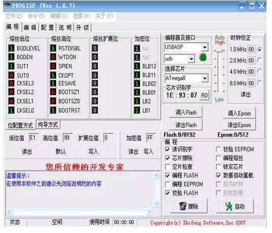 ATmega8