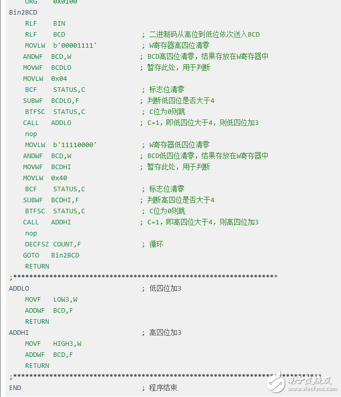 如何利用二进制数实现BCD码的转换