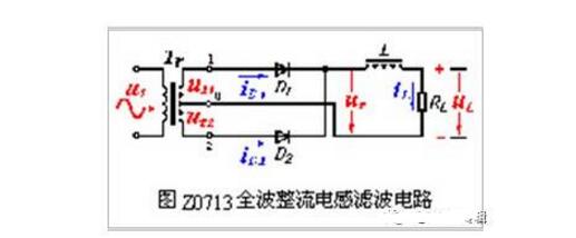 电源的整流滤波原理图详解（五种滤波整流电路）