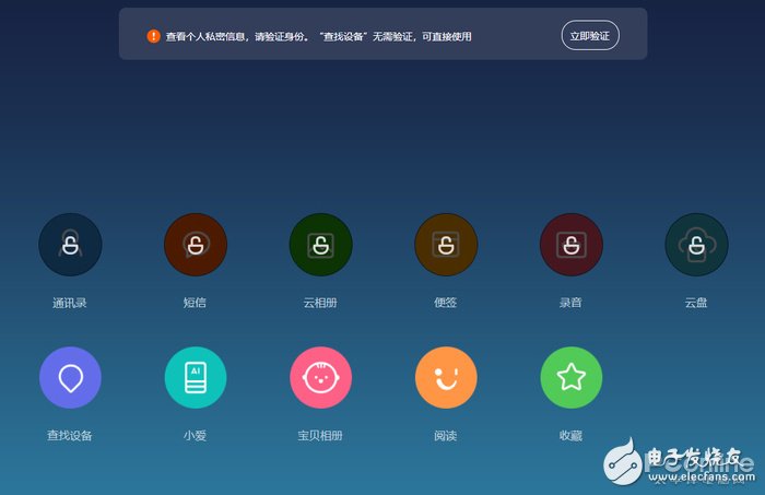 你知道吗?坐个网约车都提心吊胆,保障安全手机还能做更多
