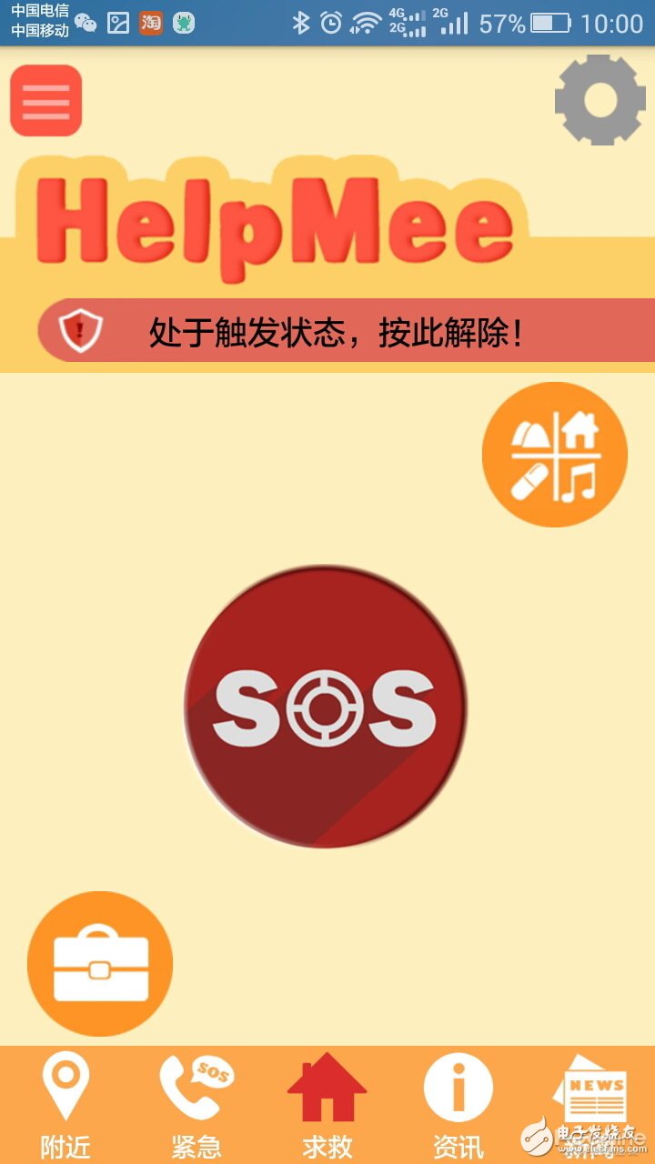 你知道吗?坐个网约车都提心吊胆,保障安全手机还能做更多