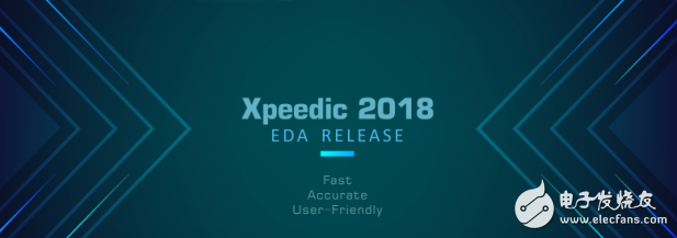 芯禾科技推Xpeedic EDA 2018版本软件工具