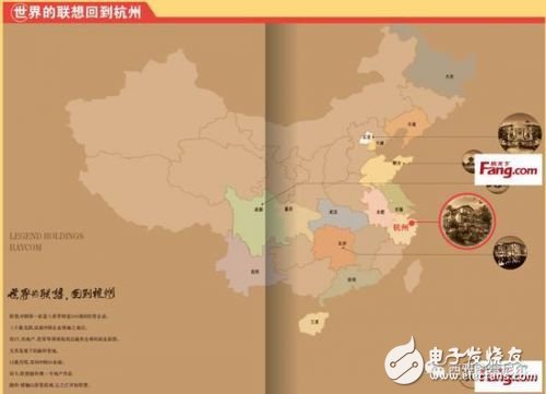 联想被踢出局? 是否还有翻身的希望