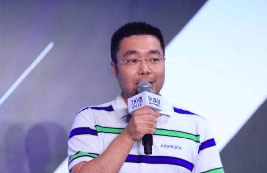 中国人工智能创业领军20人里_你认识几个
