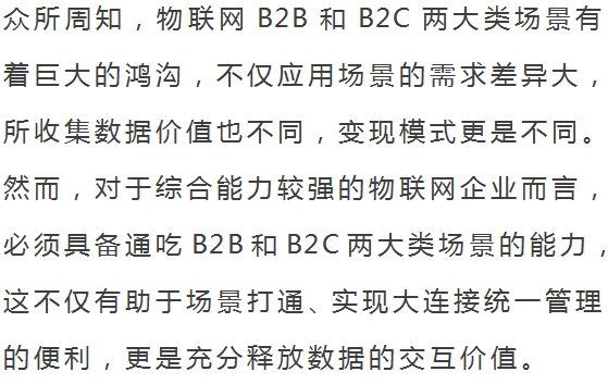 刚需中的刚需：这就是为何安防成为物联网的下一场重头戏的原因？