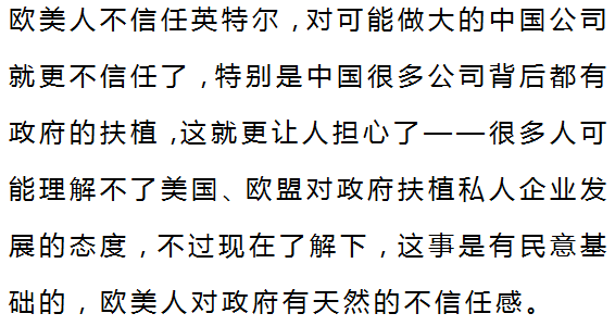 芯片赶英超美，他们却认为你有原罪