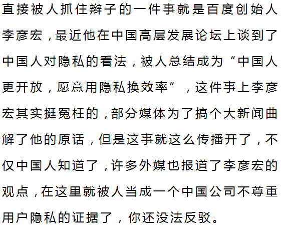 芯片赶英超美，他们却认为你有原罪