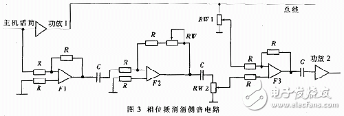 单总线制多机通讯系统的总线设计