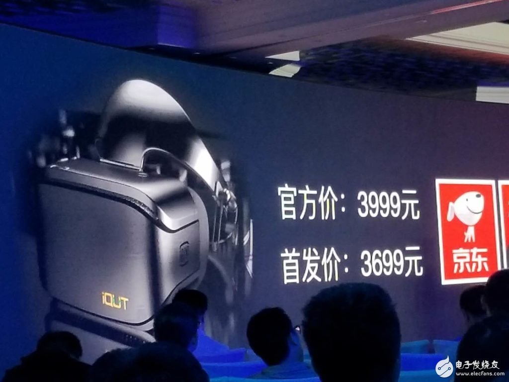爱奇艺正式发布奇遇 II 代 VR 一体机 官方售价 3999 元