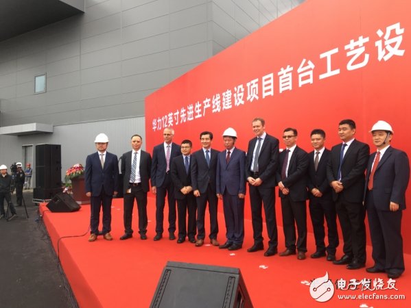 上海华力集成电路制造有限公司建设和营运的12英寸先进生产线建设项目实现首台工艺设备——光刻机搬入