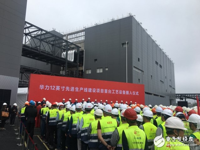 上海华力集成电路制造有限公司建设和营运的12英寸先进生产线建设项目实现首台工艺设备——光刻机搬入