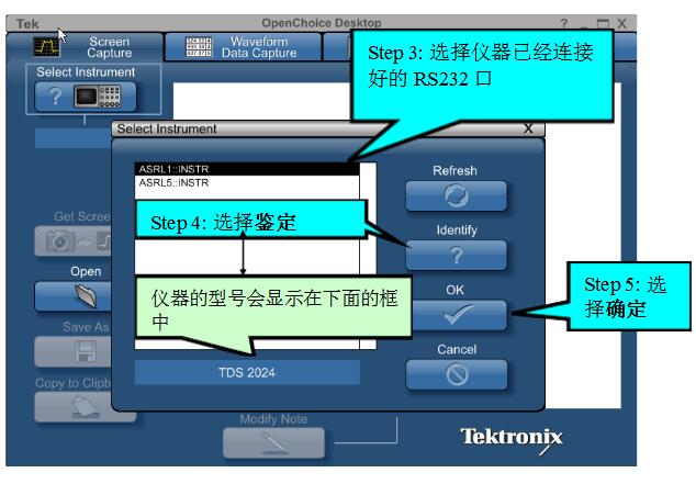 示波器怎么連接電腦_示波器與計(jì)算機(jī)連接方法