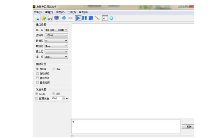 友善串口调试助手怎么使用及使用方法说明