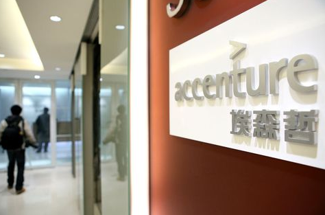 埃森哲最新报告:去年坐在电视机前的观众又少了一半