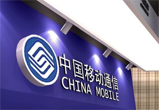 移动曝出4G用户负增长