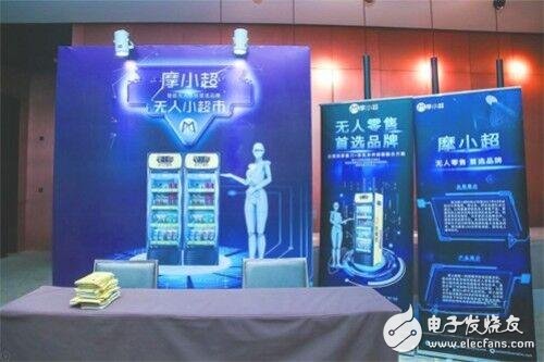 多传感技术让无人货柜在新零售里得以生存