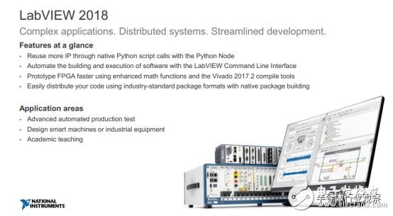 NI给工程师带来五大新品 给用户带来更多保障