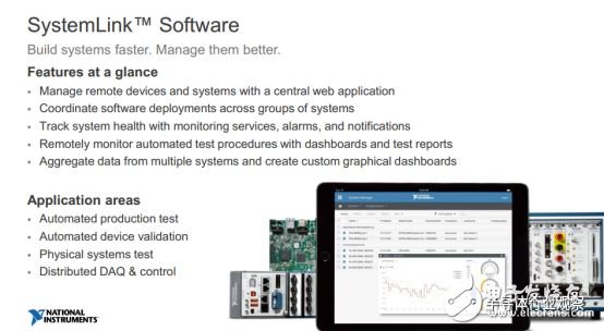 NI给工程师带来五大新品 给用户带来更多保障