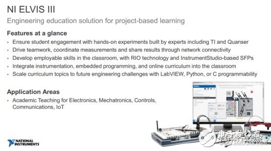 NI给工程师带来五大新品 给用户带来更多保障