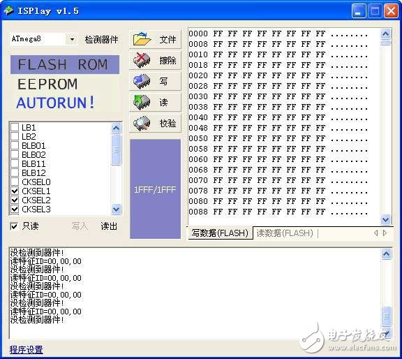 單片機USB-ISP下載線制作詳細教程