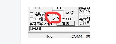 esp8266中文资料汇总（esp8266引脚图_与单片机连接_串口wifi实例）
