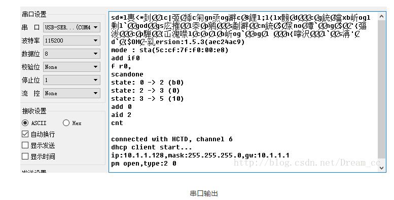 esp8266如何破解wifi密碼及詳細步驟