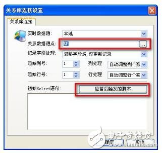 一种基于紫金桥软件中报警的特殊使用方法—对报警进行持续提示